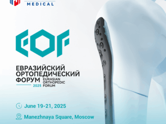 Junhua Medical invites you to participate in the Fifth Eurasian Orthopedic Forum